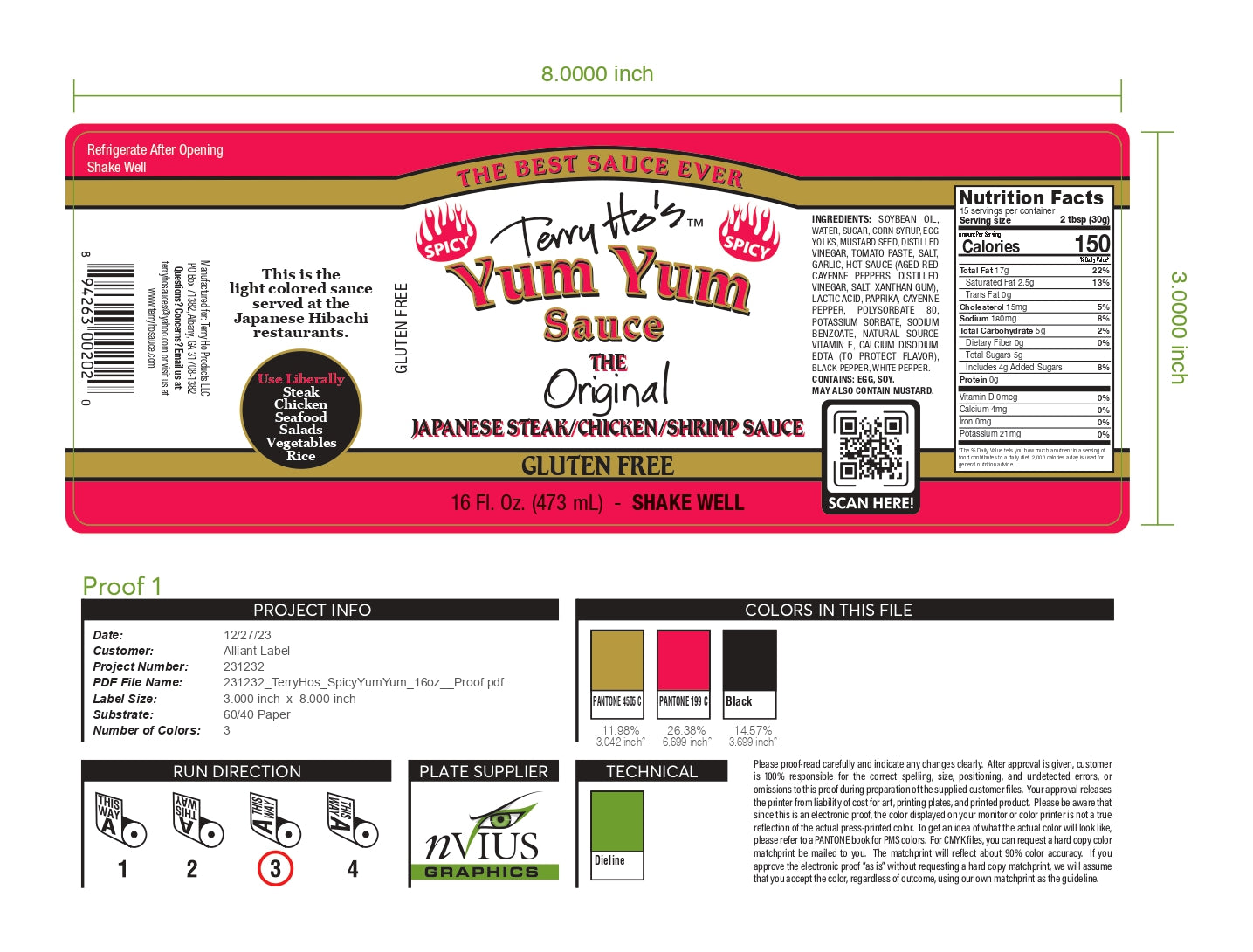 戸田悠理 YUM YUM VINYLS MONONOKE YUM Spicy Yum Yum Sauce